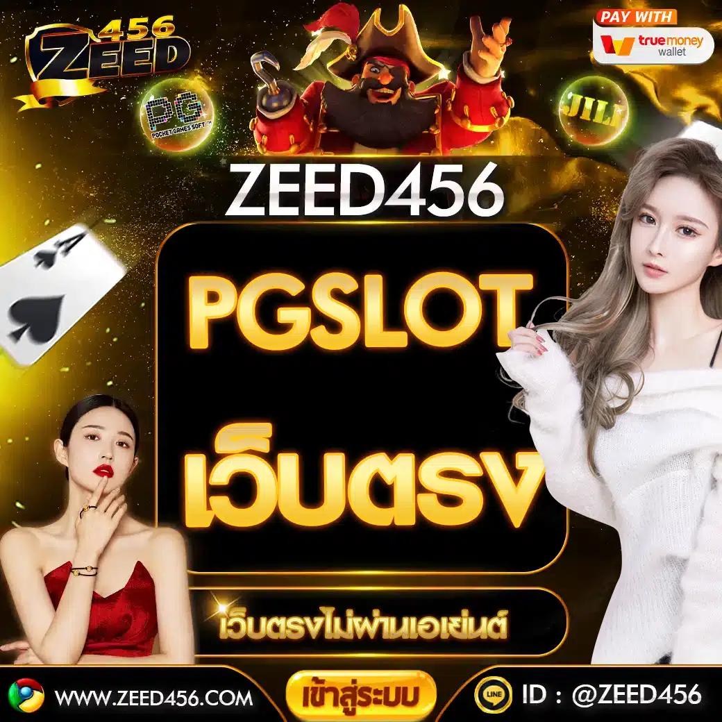 g2gbetx เว็บเดิมพันอันดับหนึ่ง รวมเกมฮิตลุ้นรวยทุกวัน