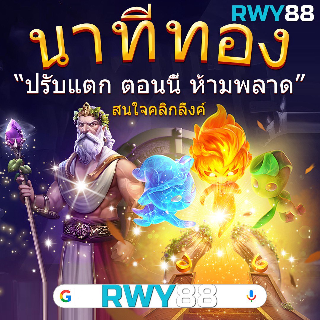g2gbk8 เว็บสล็อตและคาสิโนออนไลน์ระดับแนวหน้าของไทย ล่าสุด 2024