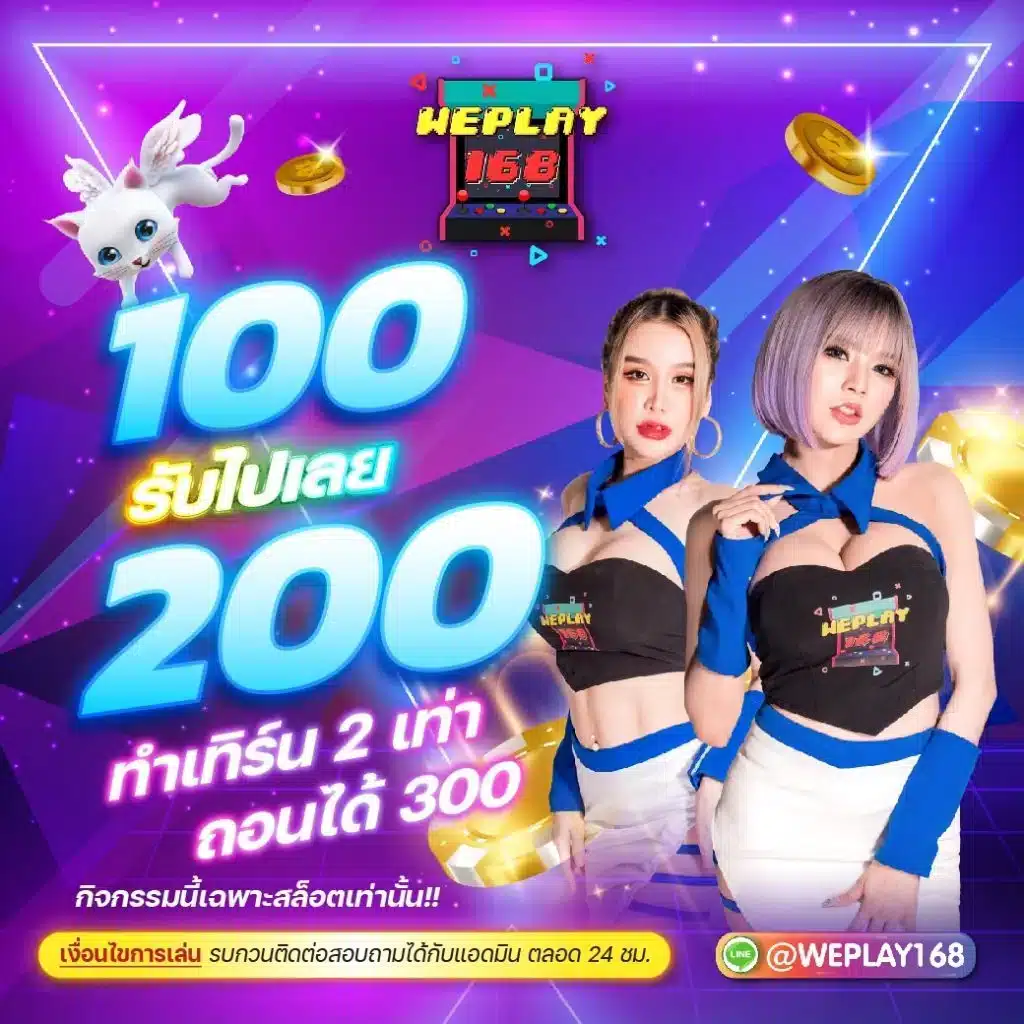 g2ggalaxy คาสิโนยอดนิยม เล่นง่าย ได้เงินจริง การันตีความสนุกสนาน