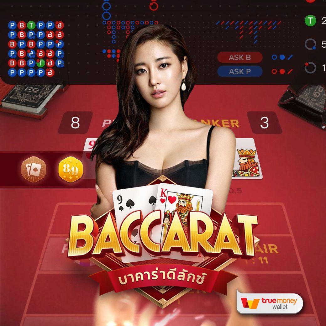 g2ggoplay เว็บคาสิโนออนไลน์ยอดนิยม ครบวงจรได้เงินจริงมั่นใจ