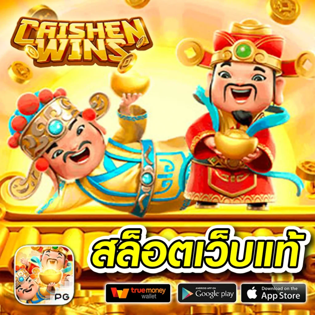g2gslot เว็บคาสิโนออนไลน์ที่เทรนด์ใหม่ล่าสุดในไทย สนุกสุดมันส์ทันใจ