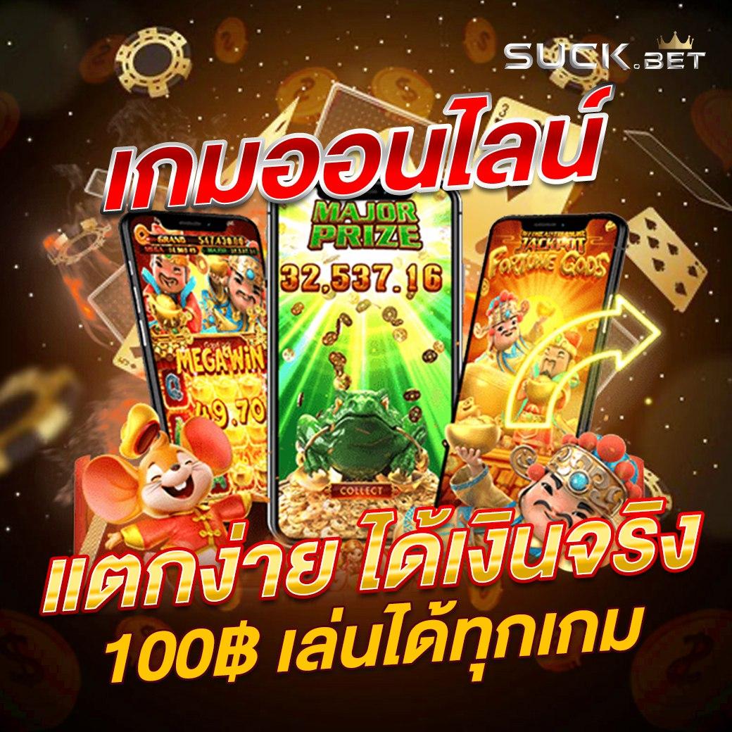 g2gvip คาสิโนออนไลน์อันดับหนึ่ง บริการรวดเร็ว ตลอด 24 ชม.