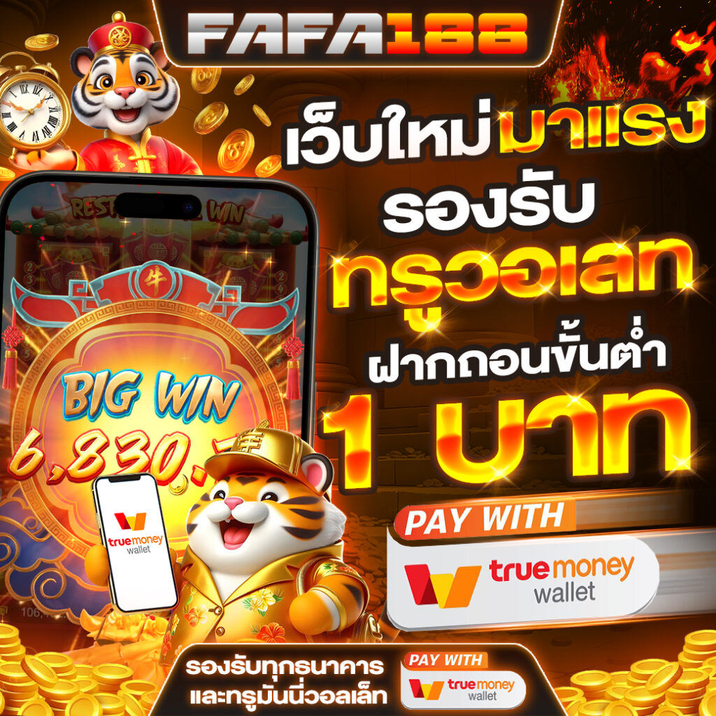 g2slot168 เว็บตรงใหม่ล่าสุด ระบบทันสมัย จ่ายจริงปลอดภัยแน่นอน