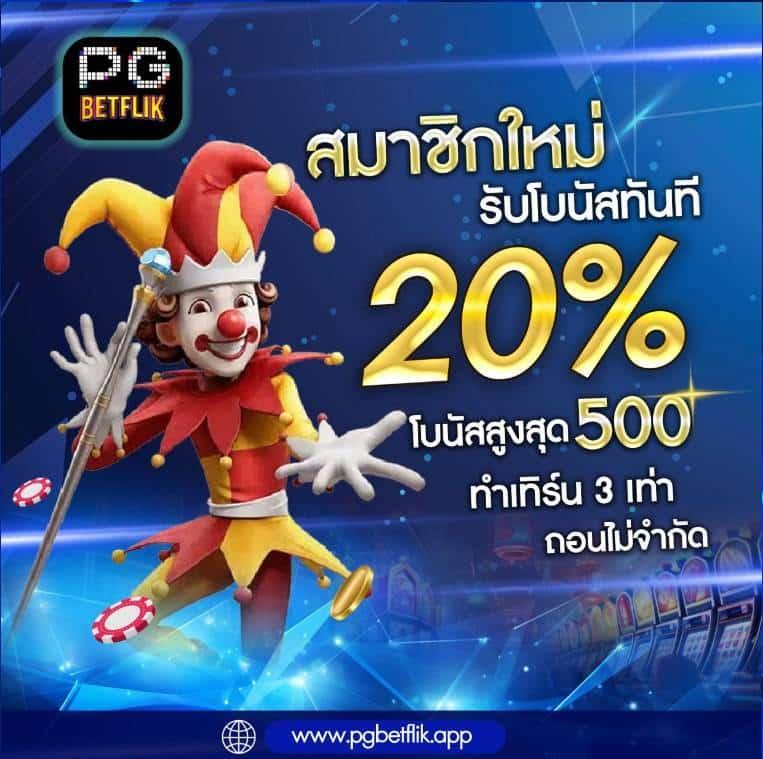 g สล็อต 999 เว็บเกมคาสิโนออนไลน์ลุ้นรางวัลใหญ่มาแรงที่สุด2024