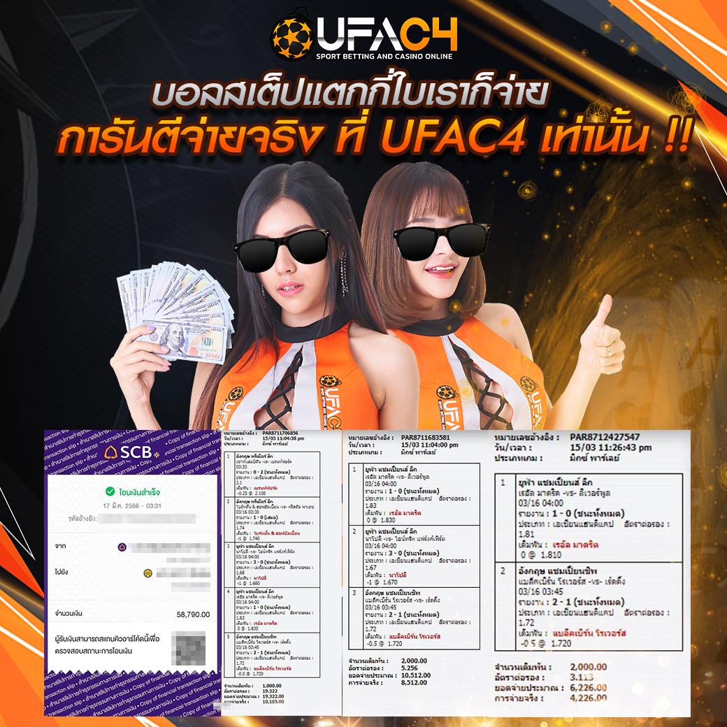 galaxyauto wallet บริการฝากถอนด้วยทรูวอลเล็ท ระบบรวดเร็วทันใจ
