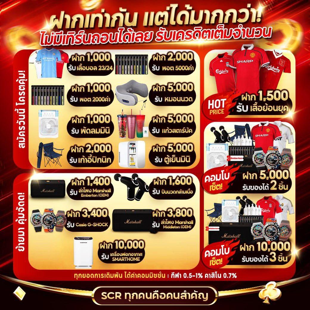 goatbet888 เครดิตฟรี แห่งความสนุกสำหรับสายเกมไทยมั่นใจในคุณภาพ