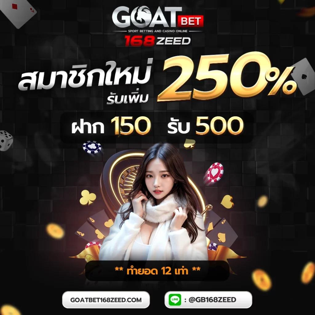 gool บ้านผลบอล คาสิโนอันดับหนึ่ง ระบบอัปเดตล่าสุด 2023