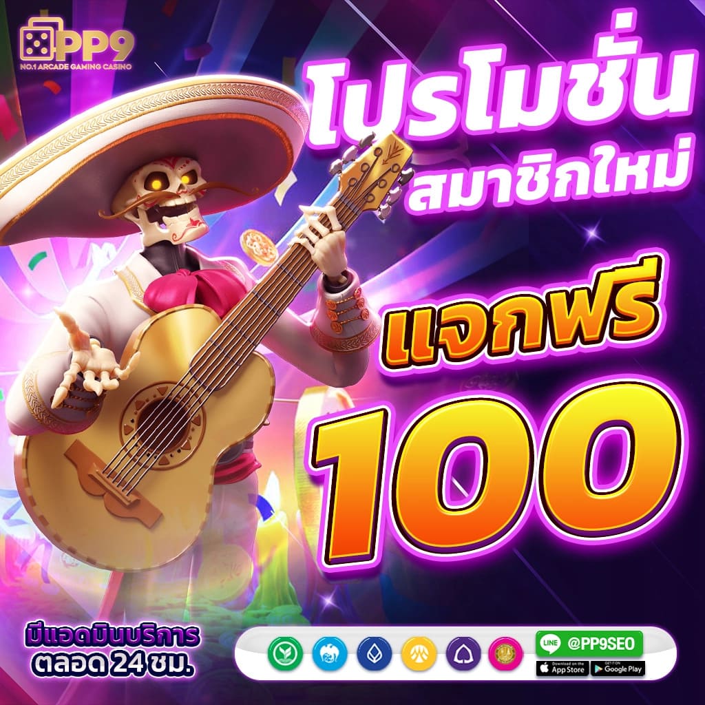 hilo198 คาสิโนเว็บตรง พร้อมโปรโมชั่นแรง รับโบนัสสูงสุด 100%