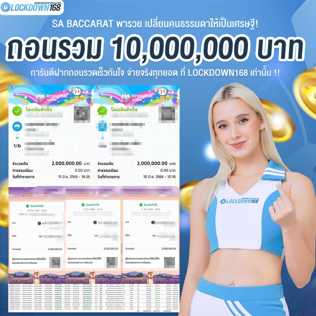 hilo คาสิโนสด ฝาก 1 รับ 20 โปรโมชั่นใหม่ล่าสุด เล่นง่าย จ่ายจริง
