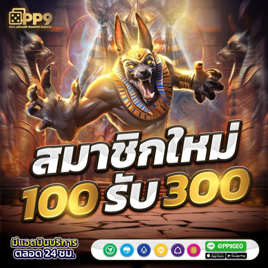 huc99 เครดิต ฟรี 150 เติมเต็มความสนุกด้วยเกมคุณภาพสูง โปรโมชั่นสุดพิเศษ