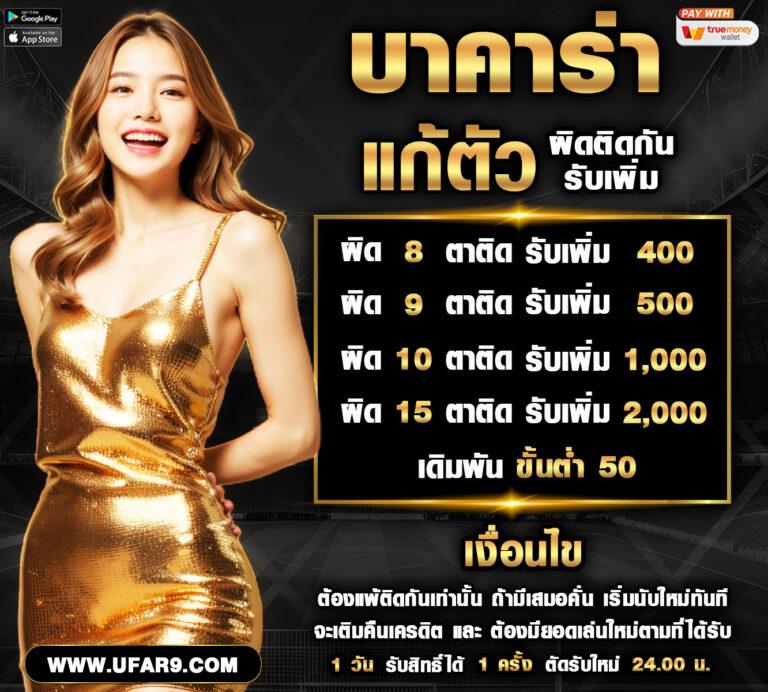 ib888 ทางเข้า เว็บตรงเล่นง่าย ปลอดภัย เข้าสนุกไม่มีสะดุด