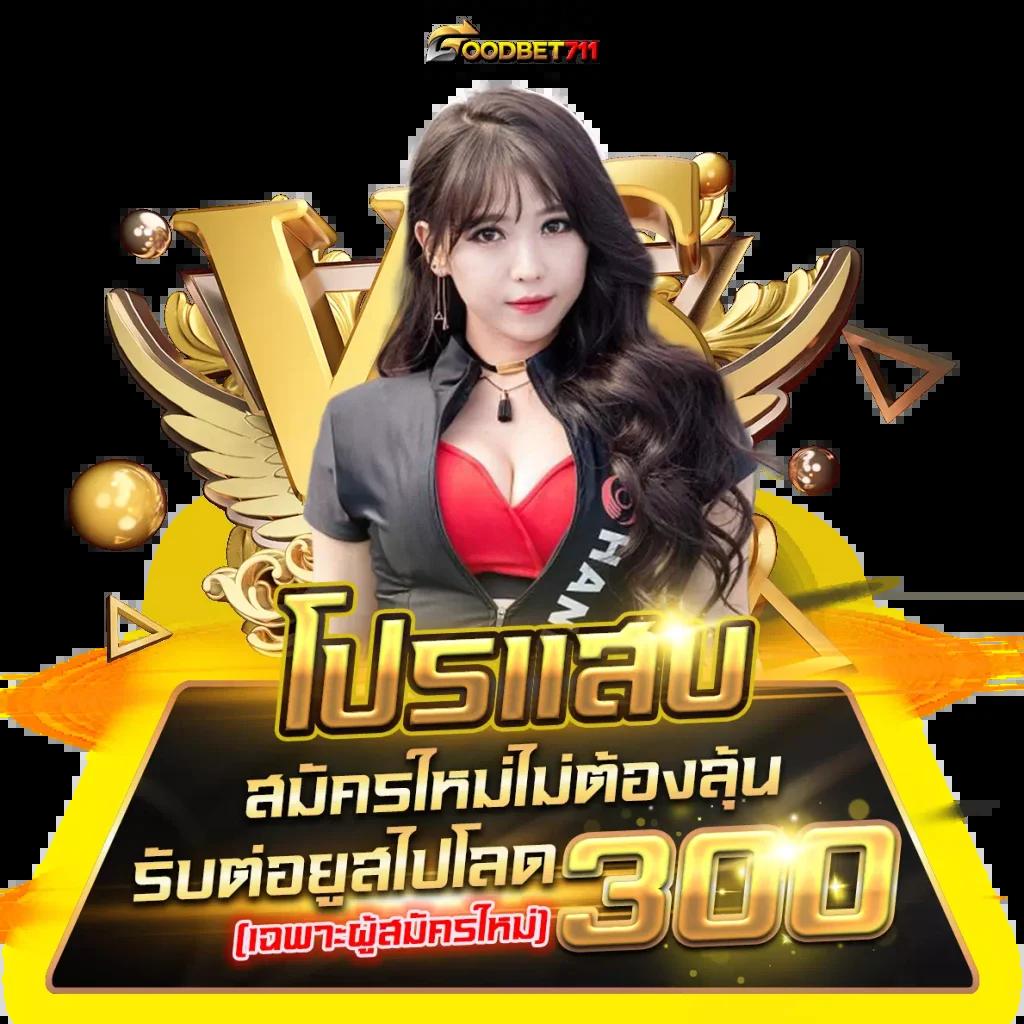 imba77 คาสิโนออนไลน์ เว็บตรง ฝาก-ถอน รวดเร็ว ระบบเสถียร
