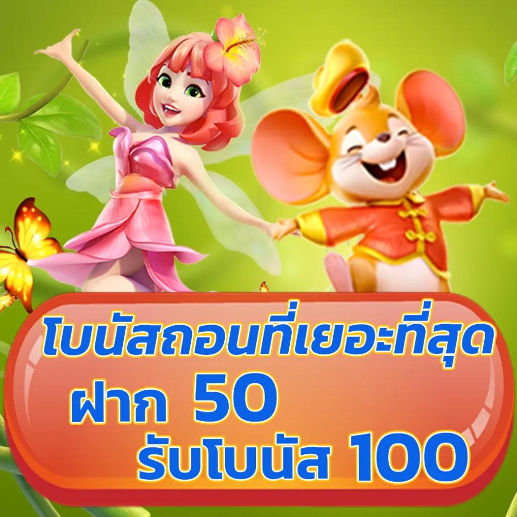 imba96 เข้าสู่ระบบล่าสุด ลุ้นแจ็คพอตแตกง่ายทุกเกม