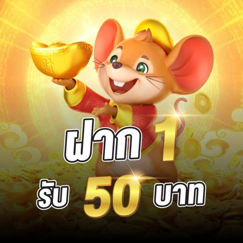 imi555 คาสิโนสล็อตสด ฟรีโบนัสอันดับ1 เล่นง่ายจ่ายจริง