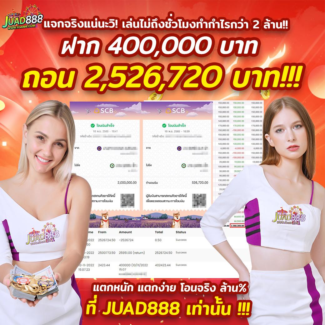 imibig member คาสิโนใหม่ล่าสุด โปรโมชั่นโดนใจ เล่นง่าย ถอนได้จริง