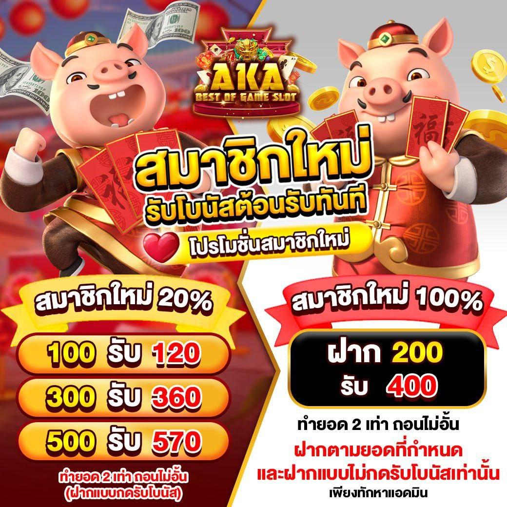 inwball88 เว็บตรงเกมสล็อตออนไลน์ โบนัสจัดเต็ม ไม่มีขั้นต่ำ