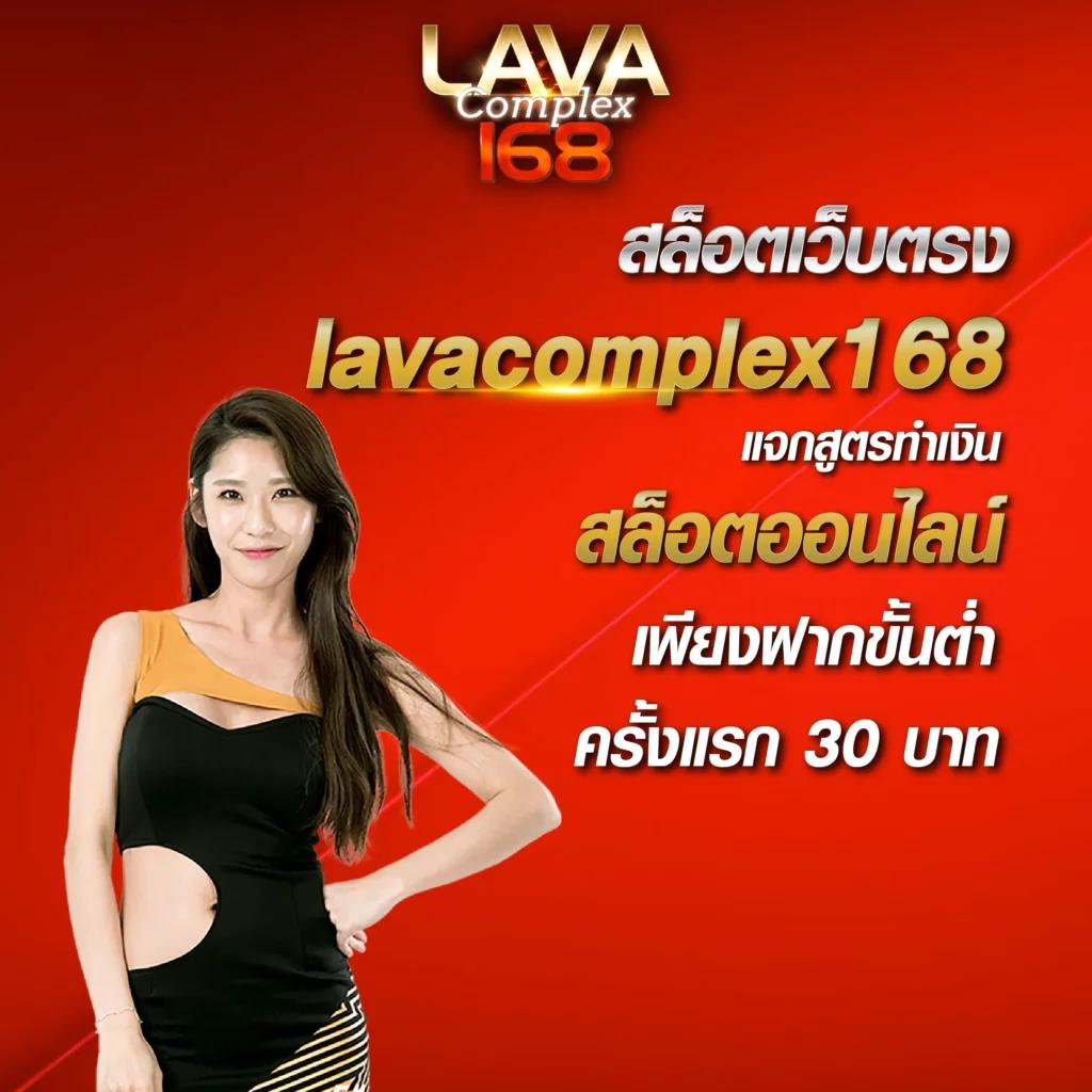 ip888 คาสิโนออนไลน์ยอดนิยม ปลอดภัย บริการทันใจ 2024