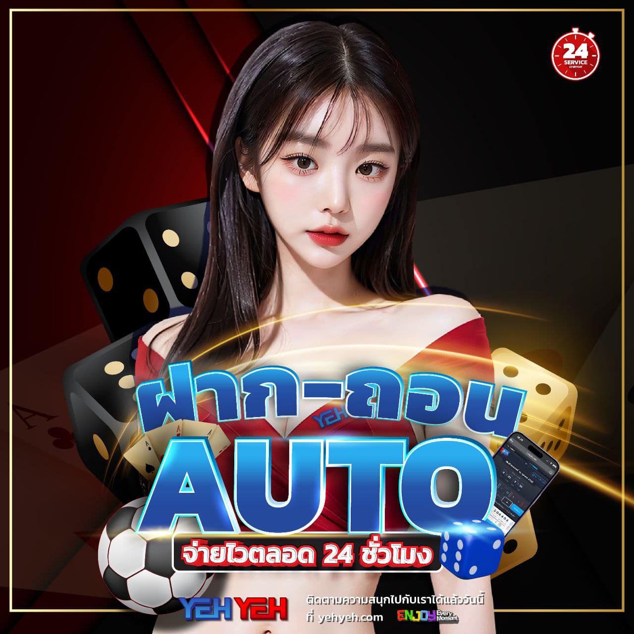 jaojeng168 ศูนย์รวมเกมเดิมพันสุดมันส์ เล่นง่ายได้เงินจริงในไทย