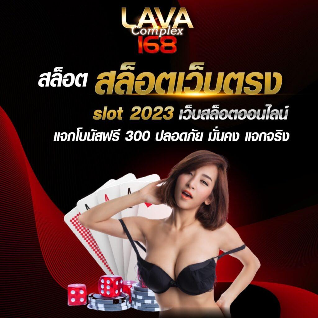 jinda55 รวมเกมสล็อตยอดนิยม ท้าทายรางวัลใหญ่แห่งยุค