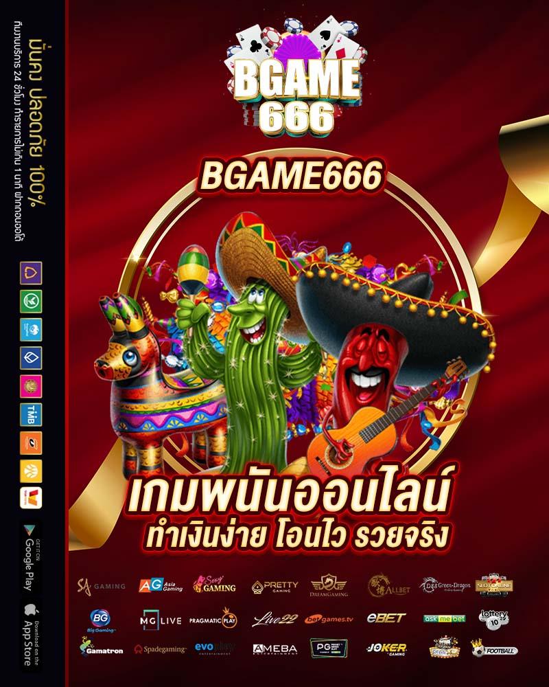 jokerxoth คาสิโนอันดับหนึ่ง รวมเกมสล็อตและเดิมพันมันส์สุดฮิต