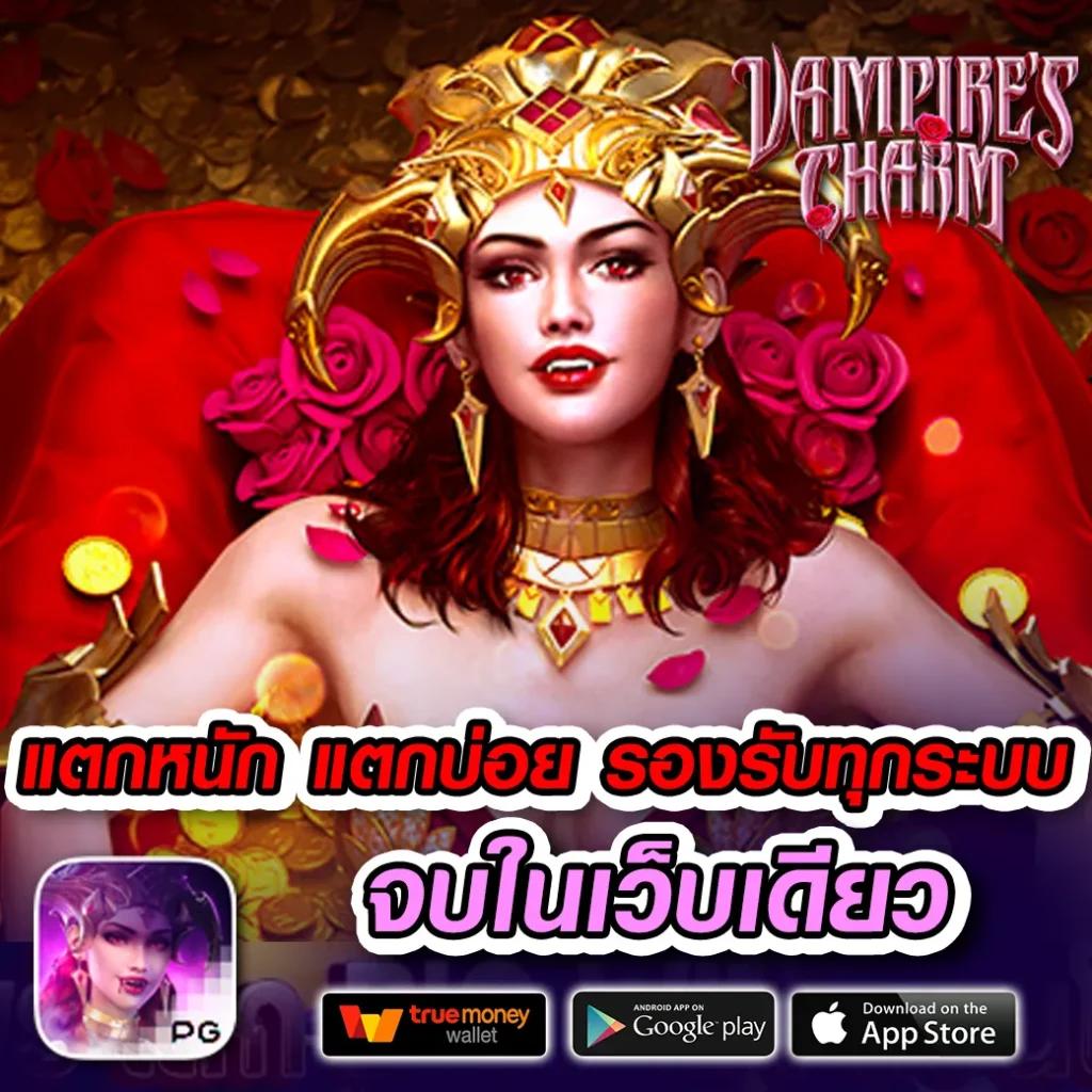 kapook football คาสิโนออนไลน์ครบวงจร พร้อมโปรโมชั่นแรง สมัครวันนี้