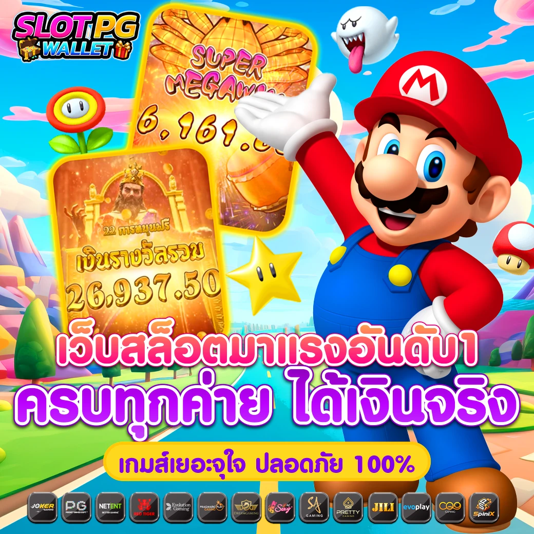 kerry899 plus คาสิโนออนไลน์เว็บตรง ระบบใหม่ล่าสุด ฟรีเครดิตทันใจ
