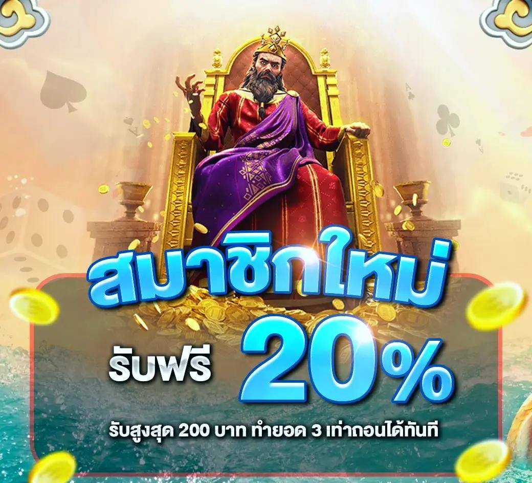 keyword คาสิโนออนไลน์อันดับหนึ่ง ครบวงจร ปลอดภัย จ่ายจริง