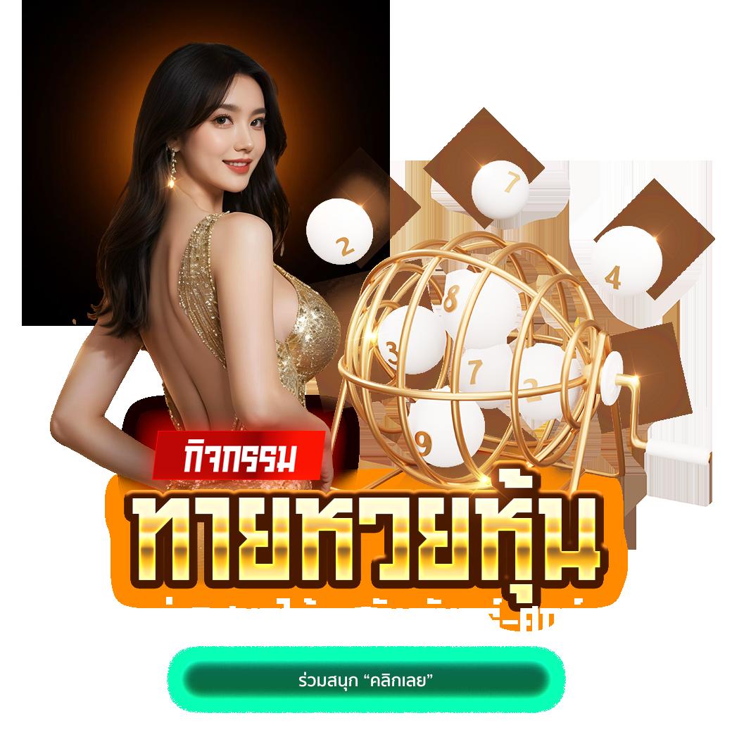 kingkongxo pg คัดสรรเกมฮิต เล่นง่าย จ่ายเต็มในไทย