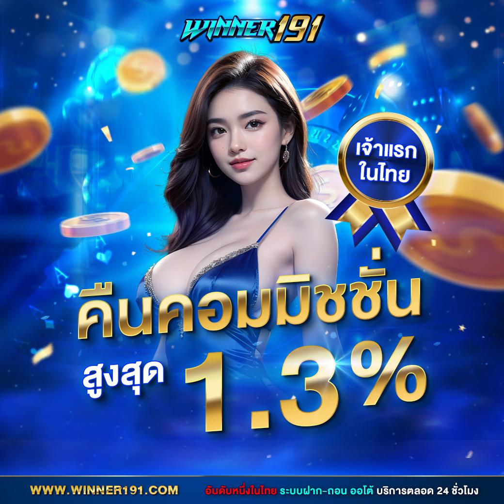 ktv1bet slot คาสิโนออนไลน์อันดับหนึ่งกับระบบทันสมัยในไทย