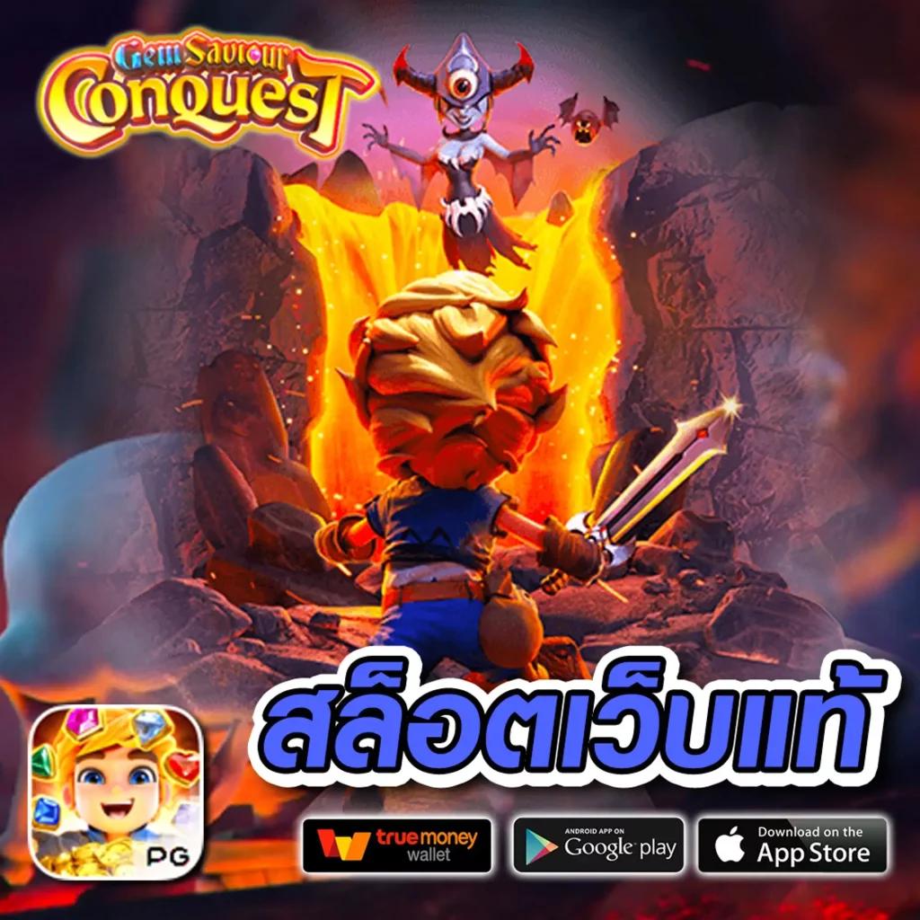 lava555 คาสิโนชั้นนำครบทุกเกม สมัครวันนี้ รับโปรโมชั่นเด็ด