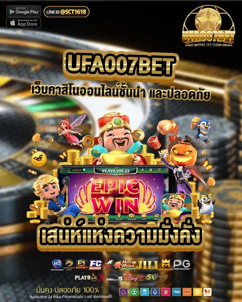 lava777 เว็บคาสิโนใหม่ล่าสุด สล็อตแตกง่าย เล่นได้ชัวร์ เว็บตรง