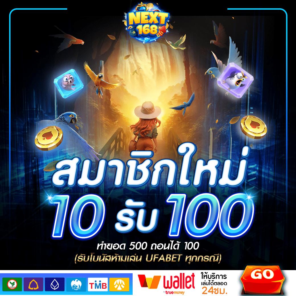 lava79 เว็บคาสิโนออนไลน์อันดับหนึ่ง พร้อมโปรโมชั่นใหม่ล่าสุดในปี 2024