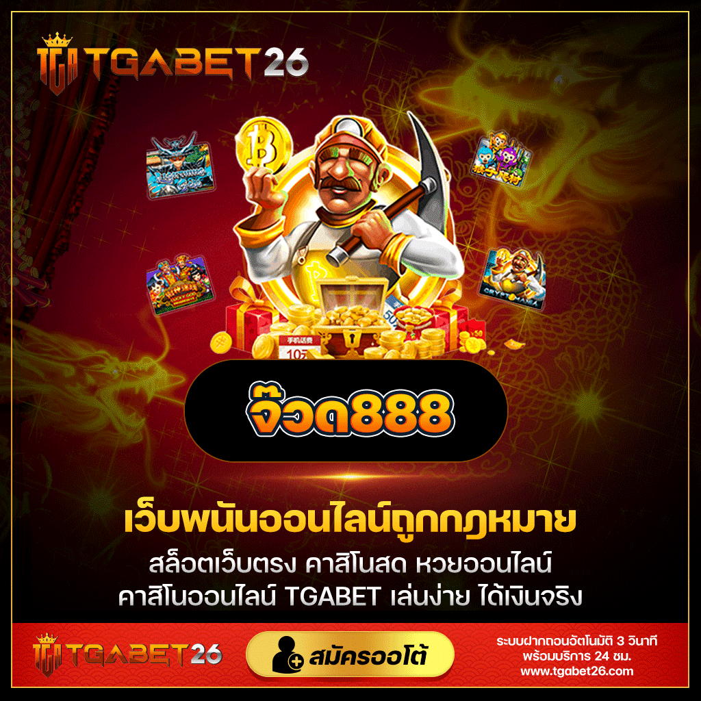 lava888 เว็บตรง คาสิโนเต็มรูปแบบ เล่นฟรี ระบบใหม่ล่าสุด