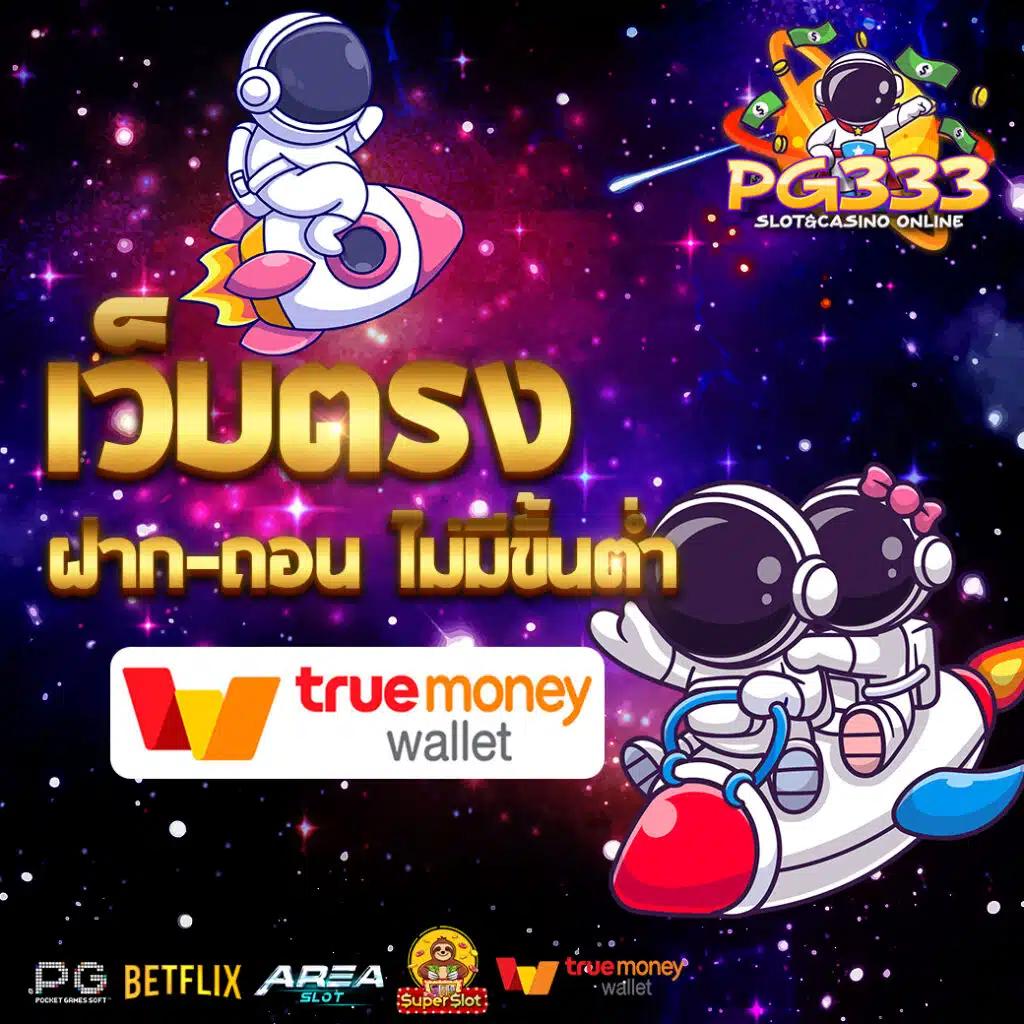 lavaเครดิตฟรี คาสิโนเติมเต็มความสนุกไม่มีสะดุด 2024