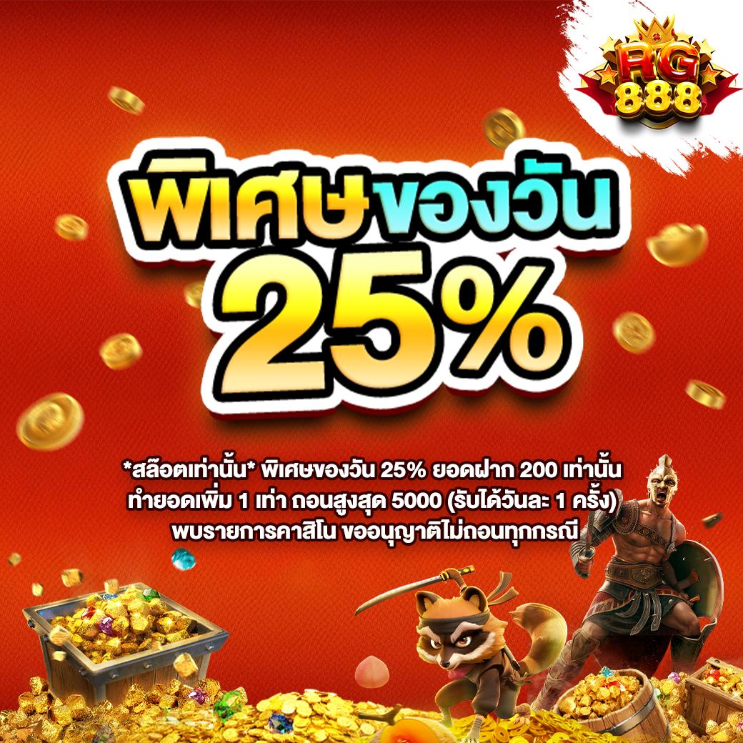 like slot 888 คาสิโนออนไลน์ครบจบ สมัครง่าย ฟรีเครดิต ไม่ต้องฝาก