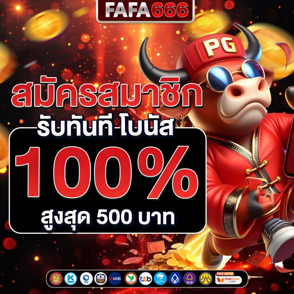 livescore บอลสด เว็บตรง พนันออนไลน์ ฟรีเครดิต2024 ใหม่ล่าสุด