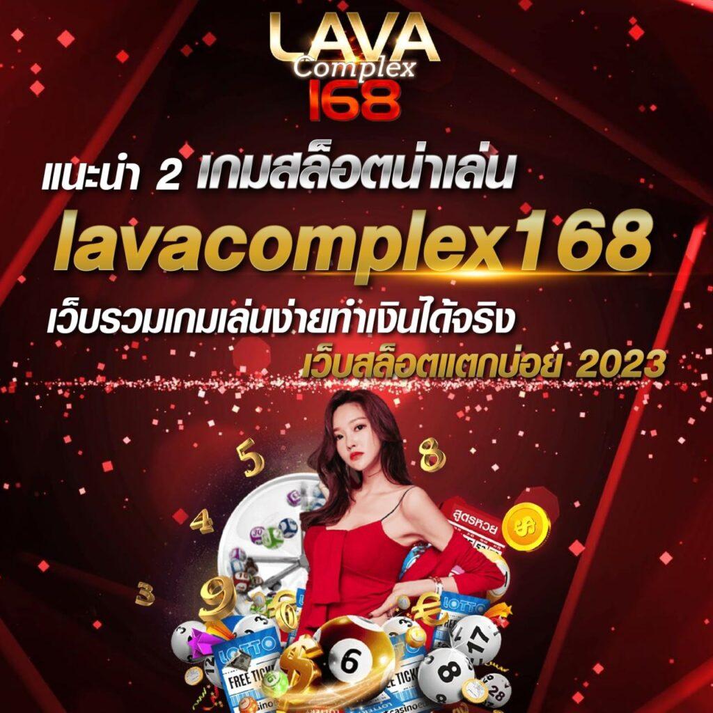 livescoreภาษาไทย คาสิโนออนไลน์ครบครัน เอ็นจอยเกมสล็อตและเกมสดใหม่