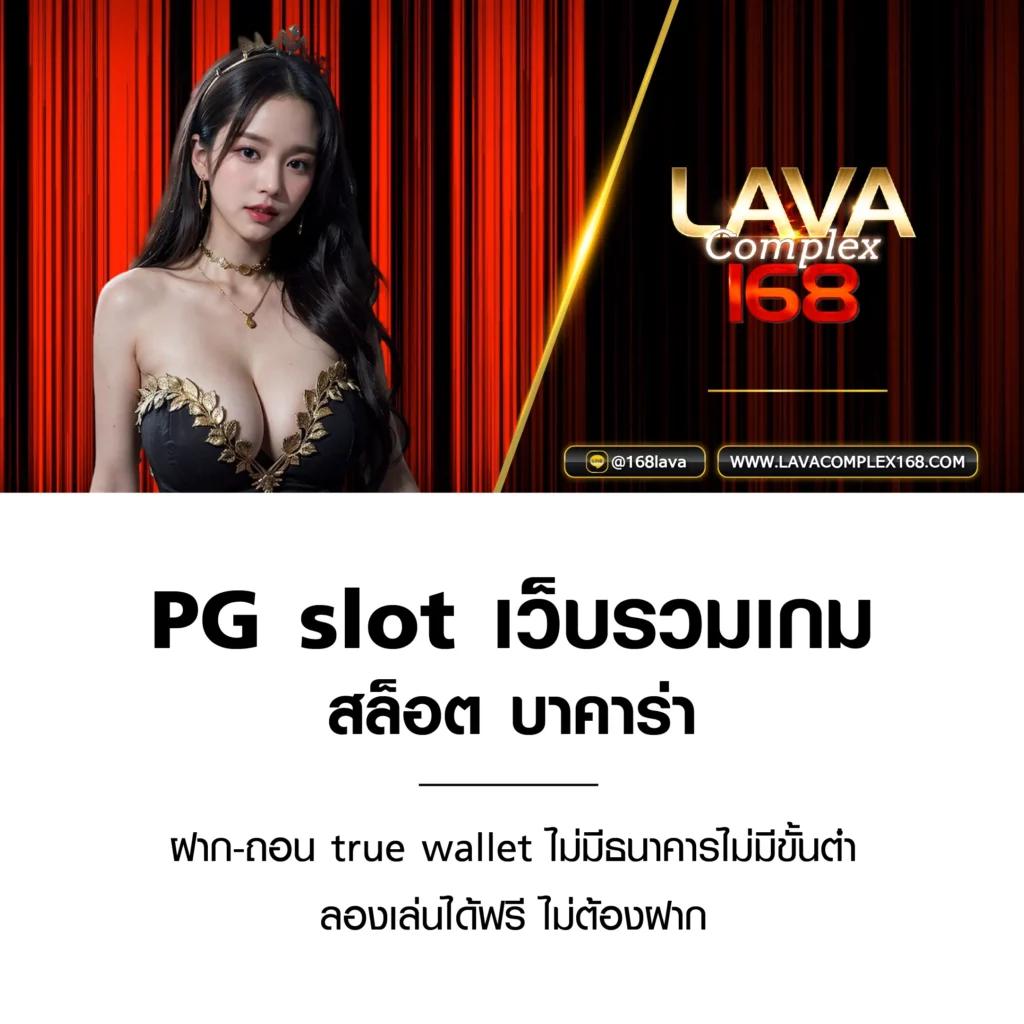 lnw sport เว็บพนันคาสิโนออนไลน์สุดฮิต พร้อมโปรโมชั่นพิเศษวันนี้