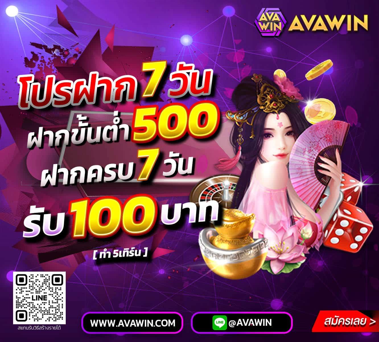 lnwza168 คาสิโนสดและสล็อตเกมใหม่ล่าสุดในไทย 2023