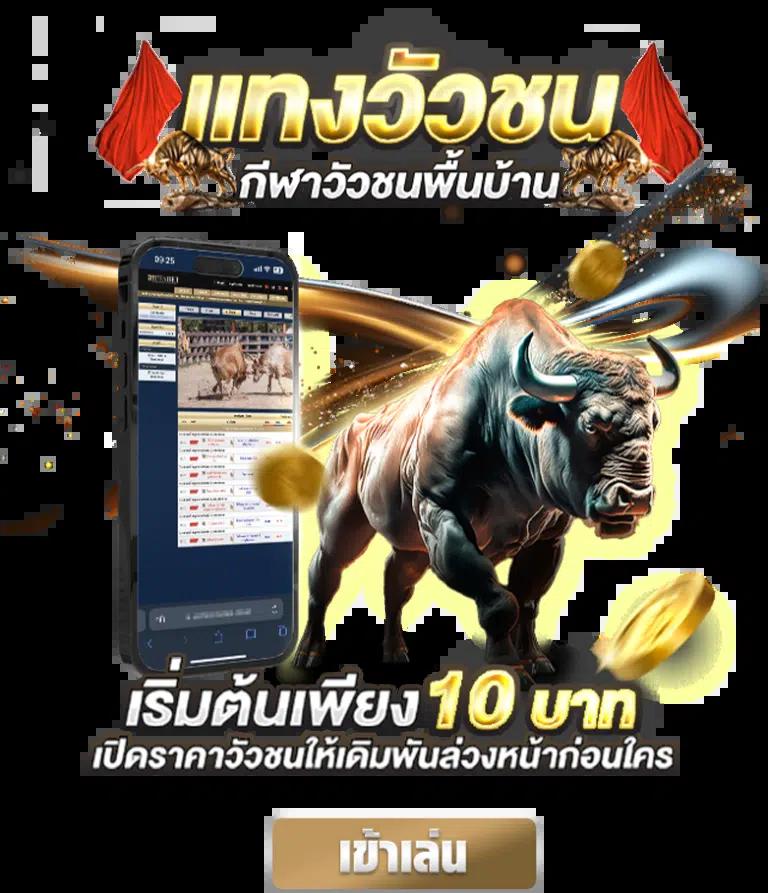lottosod auto คาสิโนออนไลน์ ฝาก-ถอนรวดเร็ว ระบบอัตโนมัติยอดนิยมในไทย