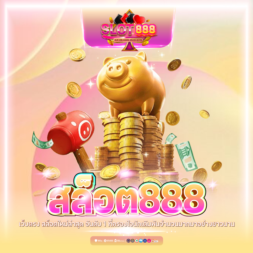 lottovip com เข้าสู่ระบบ ลุ้นรางวัลใหญ่ทันใจ ทุกการเดิมพันมั่นใจ