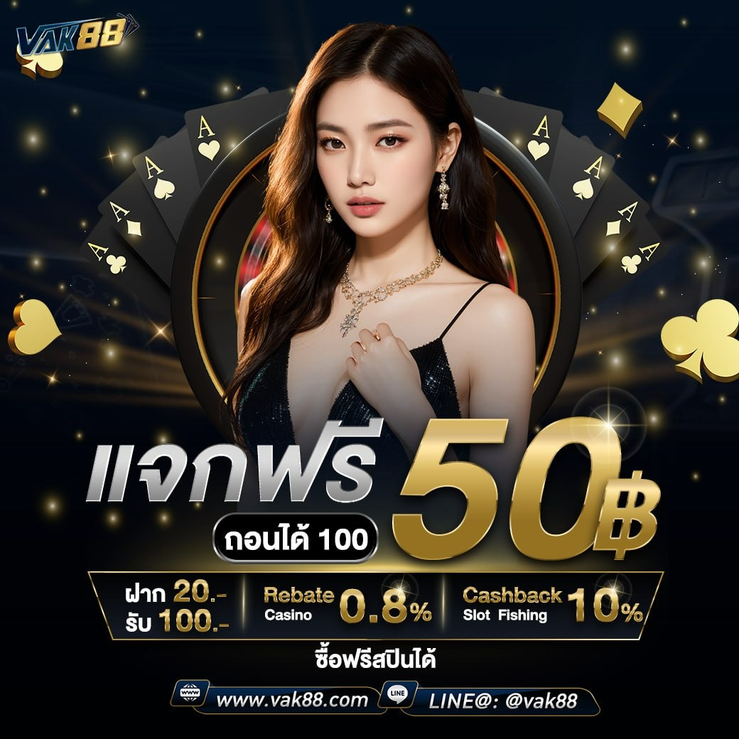 lottovip คาสิโนออนไลน์อันดับหนึ่ง เล่นง่าย จ่ายจริง จบครบที่เดียว