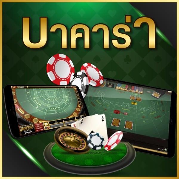 lsm99bet คาสิโนออนไลน์อันดับหนึ่ง บริการสุดล้ำและเกมยอดนิยม