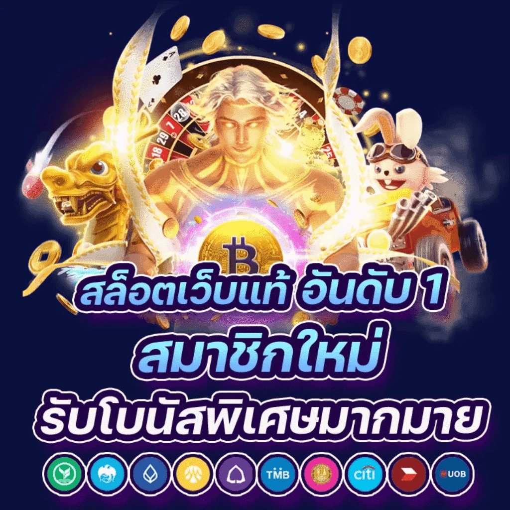 ltobet com เว็บคาสิโนออนไลน์สุดฮิต สมัครง่าย ได้เงินจริง 2023