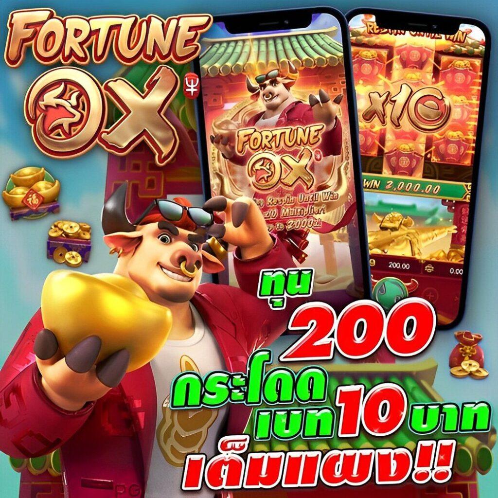 ltobet คาสิโนอันดับหนึ่งของไทย พร้อมโปรโมชั่นสุดคุ้ม สล็อต บาคาร่า เล่นง่าย