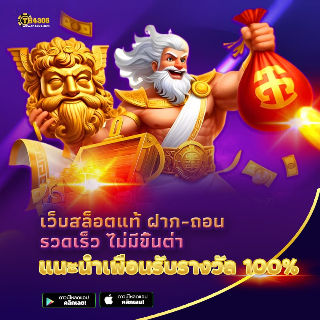 lucabet47 คาสิโนออนไลน์ครบวงจร พร้อมโปรโมชั่นเด็ดประจำปี