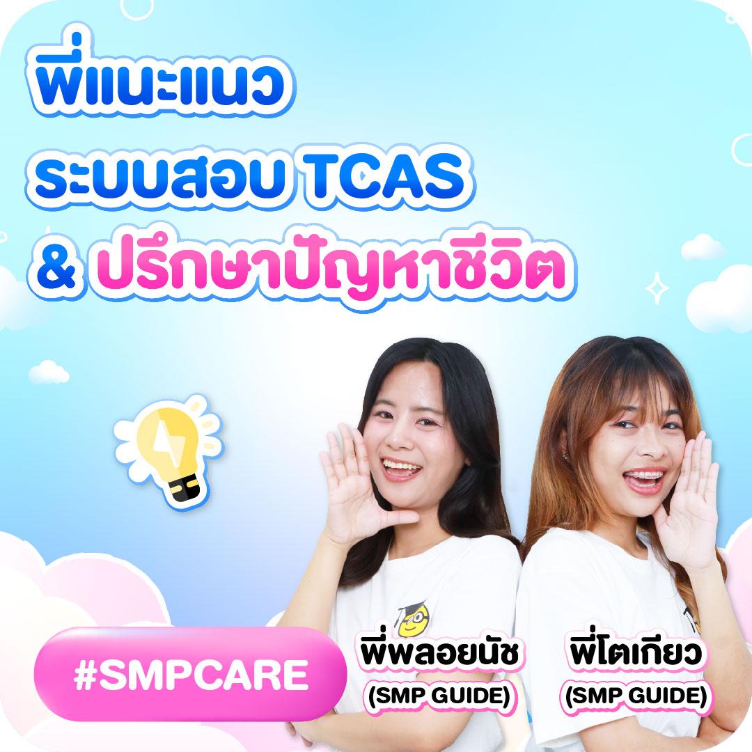 lucabet789 คาสิโนครบวงจร สมัครง่าย รับโบนัสสุดคุ้มทุกวัน