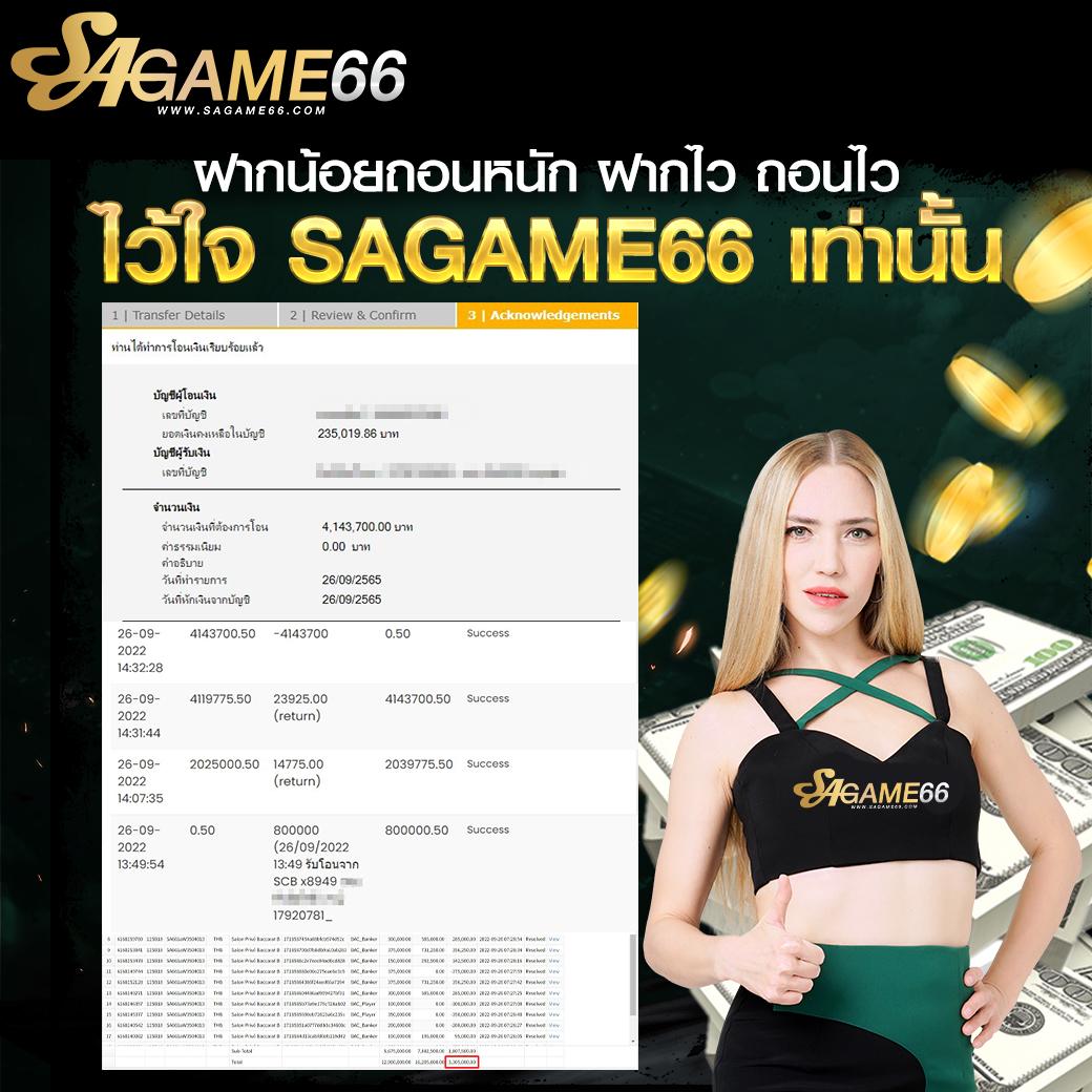 lucabet 44 เว็บตรงคาสิโนออนไลน์ ฝากถอนรวดเร็ว โปรโมชั่นสุดคุ้ม