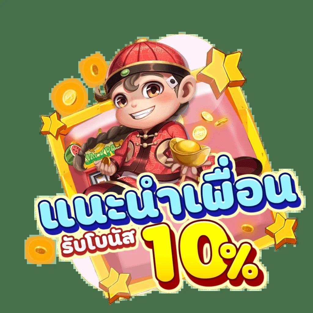 luckyvip77 pantip ศูนย์รวมเกมคาสิโนออนไลน์แนวใหม่ล่าสุด 2024