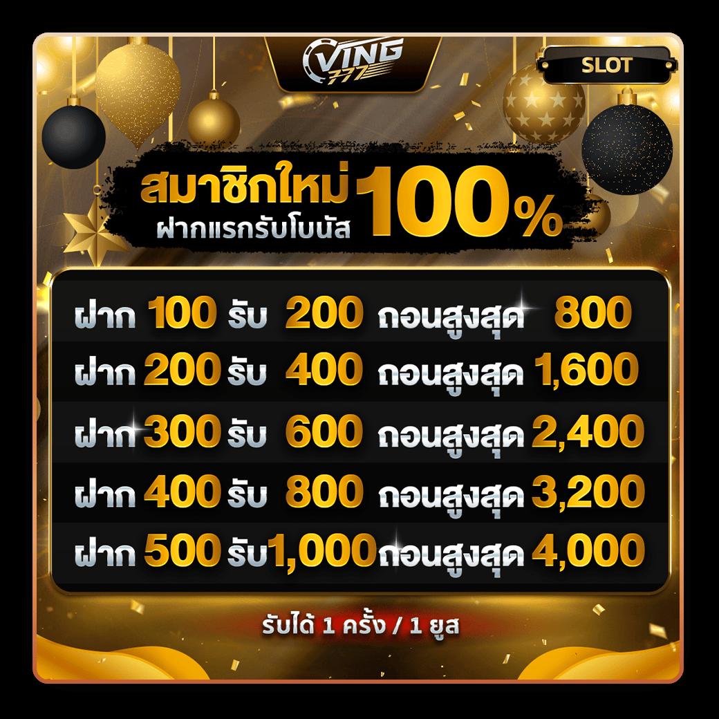 m358สล็อต เว็บตรงสล็อตออนไลน์ ฝาก-ถอนไว ระบบออโต้มั่นคง